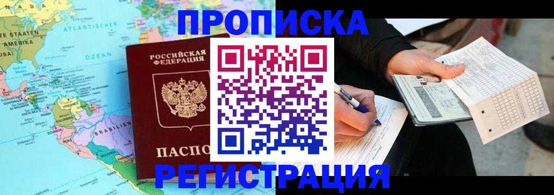 временная регистрация госуслуги в Ненецком АО