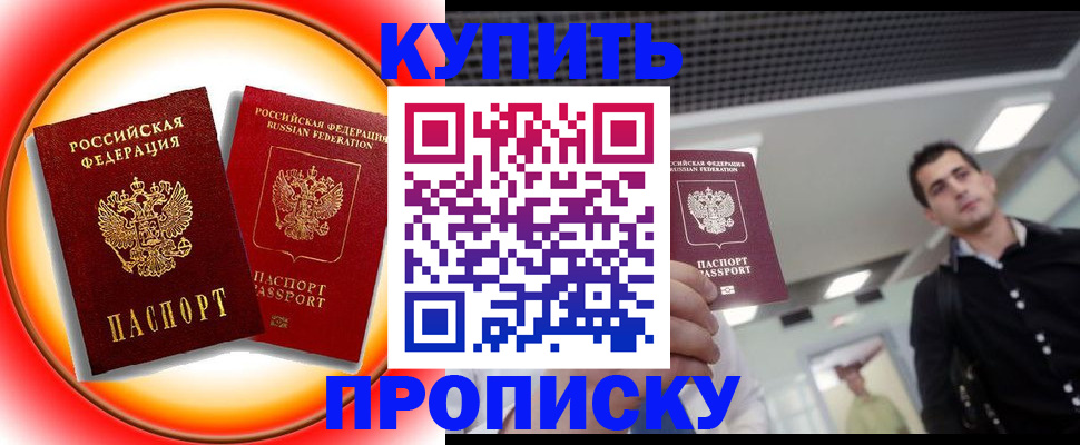 регистрация в Ненецком АО