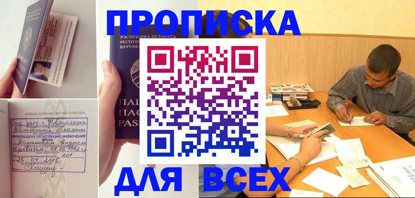 миграционный учет в Ненецком АО